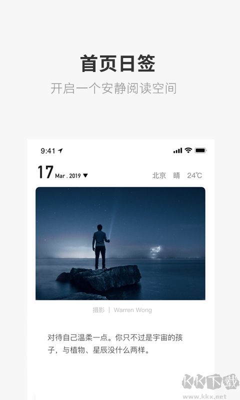 一個(gè)app