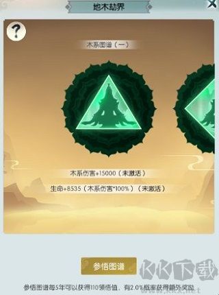 無(wú)極仙途最新版