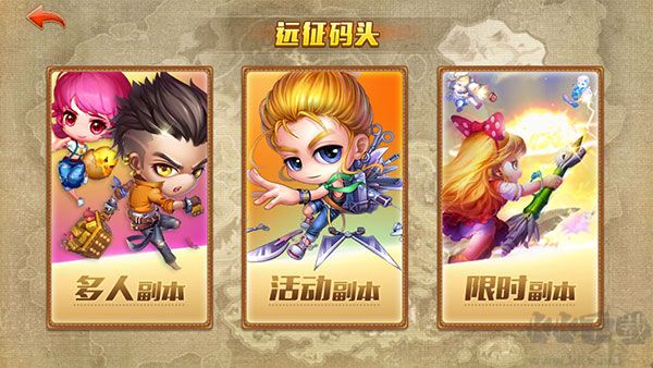 彈彈堂大冒險(xiǎn)