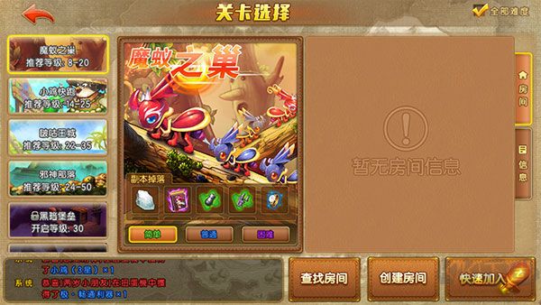 彈彈堂大冒險(xiǎn)