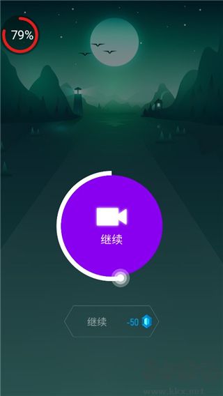 音躍球球手游