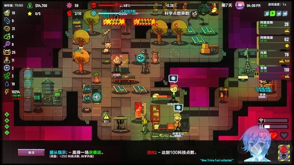 叛逆AI模擬器正版