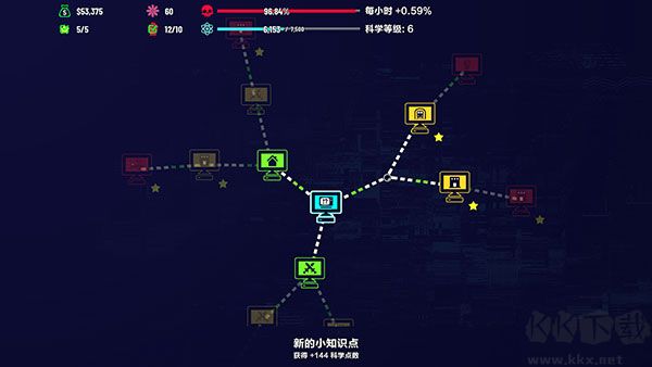 叛逆AI模擬器正版