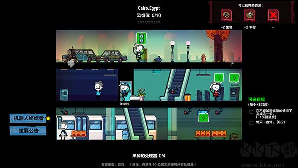 叛逆AI模擬器正版