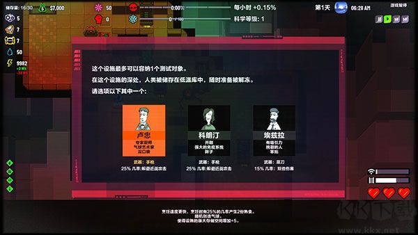 叛逆AI模擬器正版