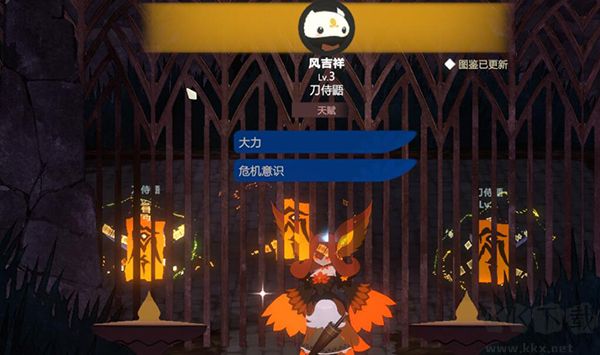 妖之鄉(xiāng)官方正版