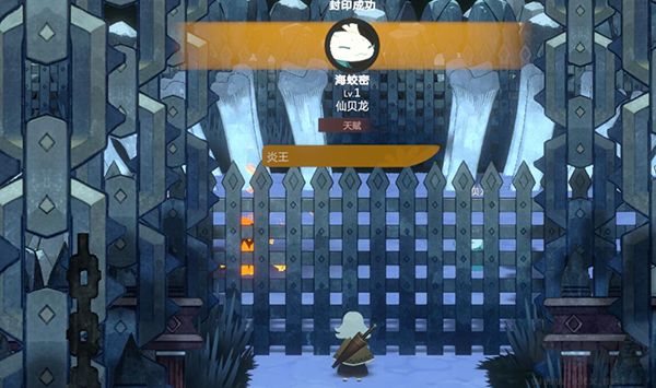 妖之鄉(xiāng)官方正版