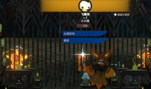 妖之鄉(xiāng)官方正版