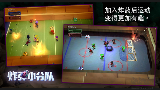 炮彈小分隊(duì)中文解鎖版