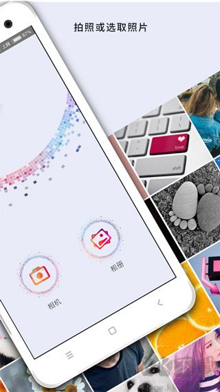 馬賽克去除工具app