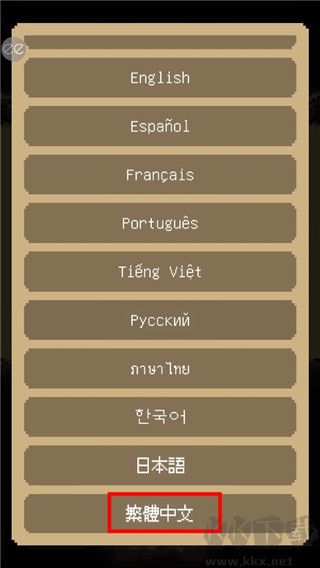 回家的路(the way home)