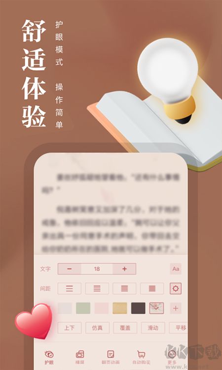 熊貓看書