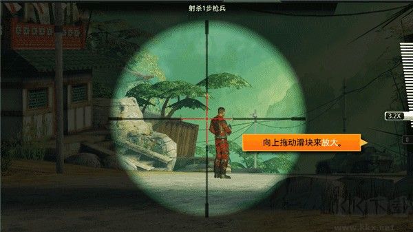 致命槍殺去廣告版