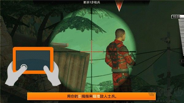 致命槍殺去廣告版