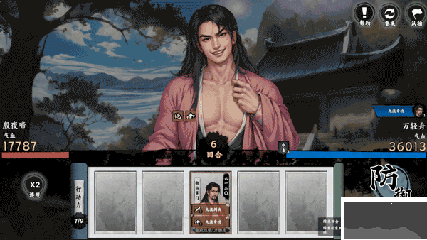 萬象群俠傳mod包