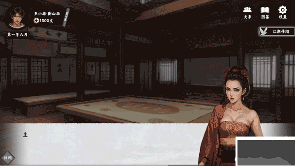 萬象群俠傳mod包