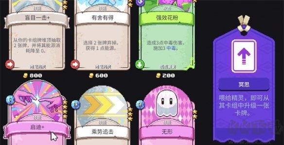 月光石島最新版