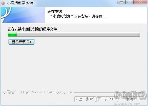 小鹿拓創(chuàng)意最新版