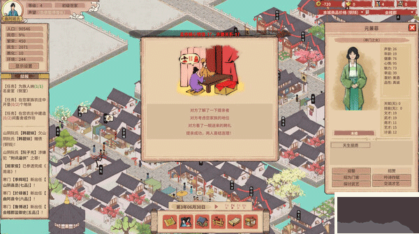 吾今有世家(House of Legacy)