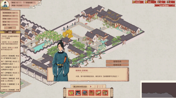 吾今有世家(House of Legacy)