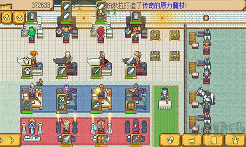武器店物語正式版