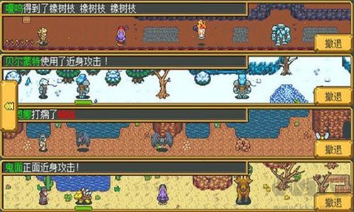 武器店物語正式版