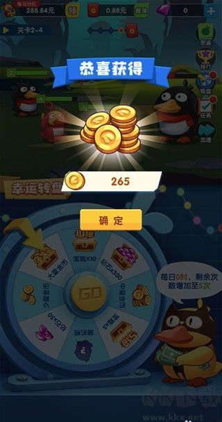 瘋狂合體鴨紅包版2023