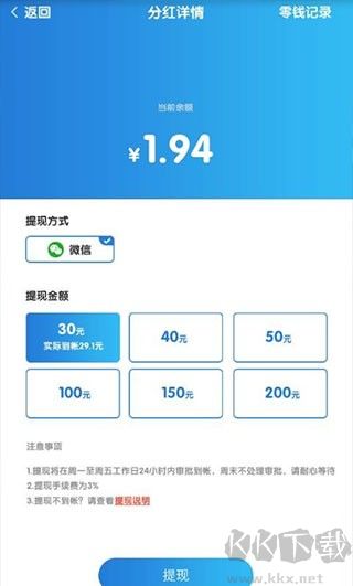 瘋狂合體鴨紅包版2023