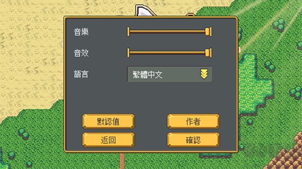 武器店物語正式版