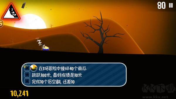 滑雪大冒險無限金幣鉆石版