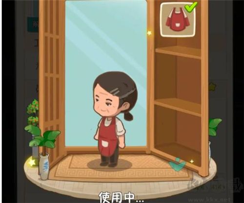 幸福路上的火鍋店最新版