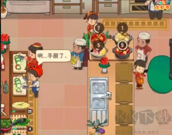 幸福路上的火鍋店最新版