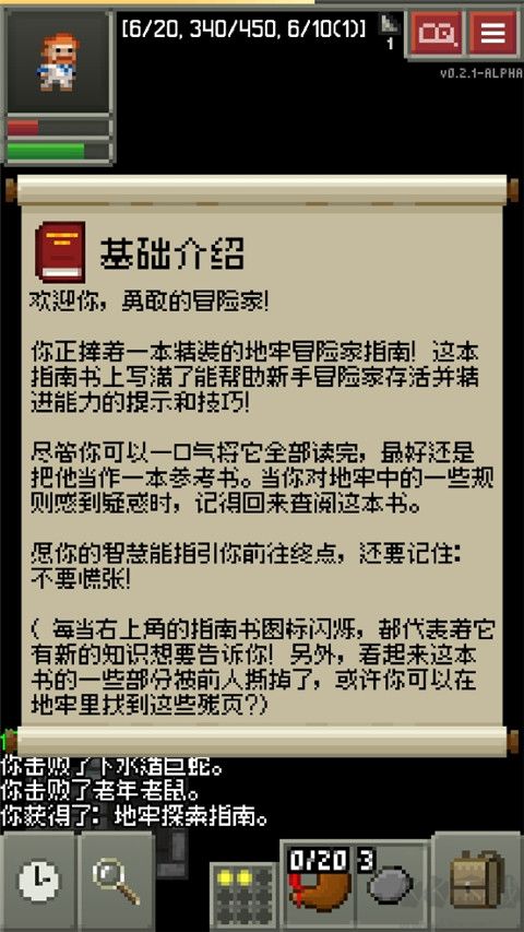 碳素地牢去廣告版