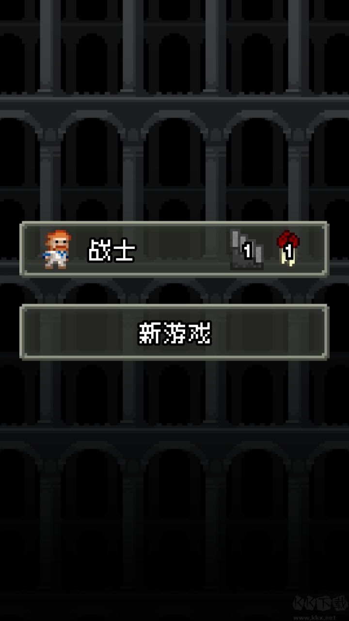 碳素地牢去廣告版