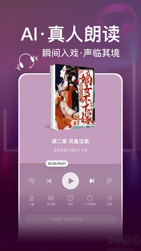 連尚讀書(shū)免費(fèi)版