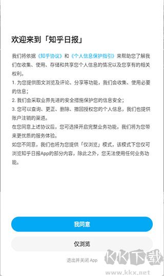 知乎日?qǐng)?bào)