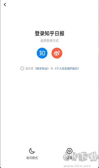 知乎日?qǐng)?bào)