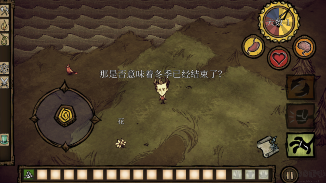 饑荒（Dont Starve）