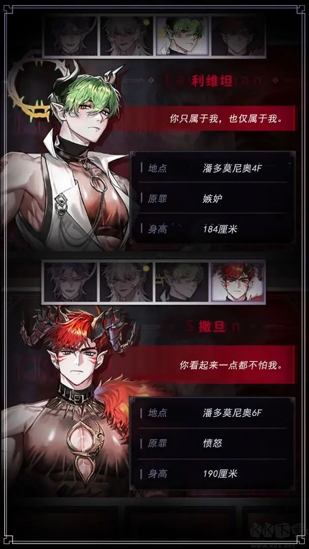 地獄之吻(kiss in hell)