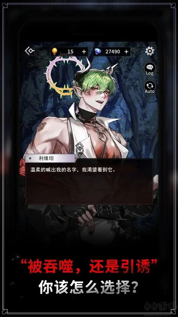 地獄之吻(kiss in hell)