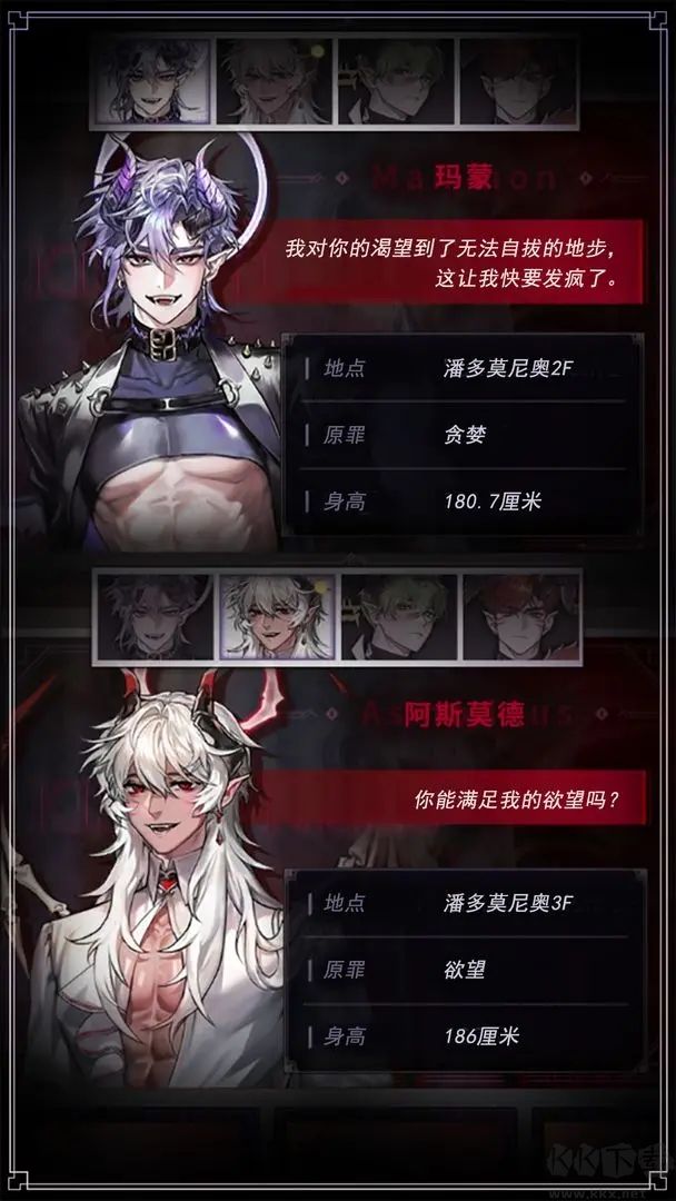 地獄之吻(kiss in hell)