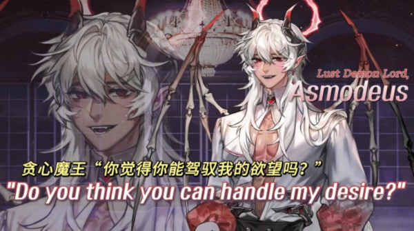 地獄之吻(kiss in hell)