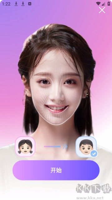 閃拍秀官方正版