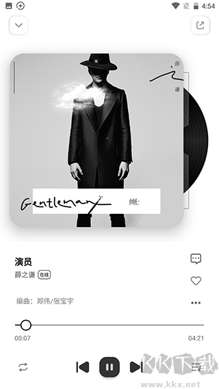 奇酷星球純凈版