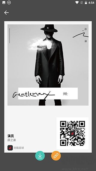 奇酷星球純凈版