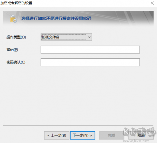 FileGee文件備份呢