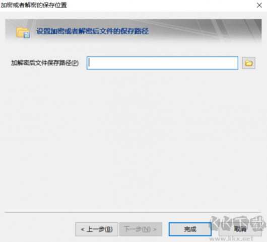 FileGee文件備份呢