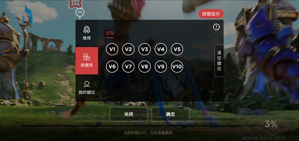 北通映射激活工具（北通游戲廳映射激活工具）