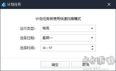 WiseRegistryCleaner注冊表清理