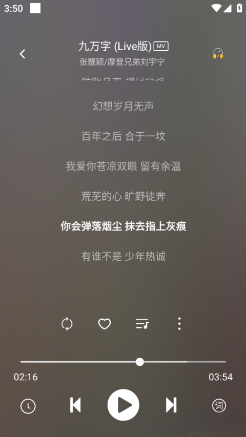 元力音樂(lè)